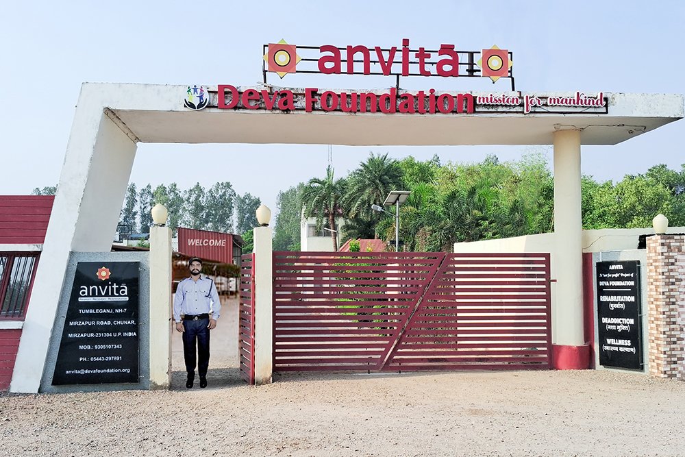 Main Gate